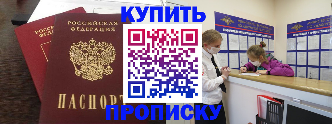 форма 3 в Джанкое